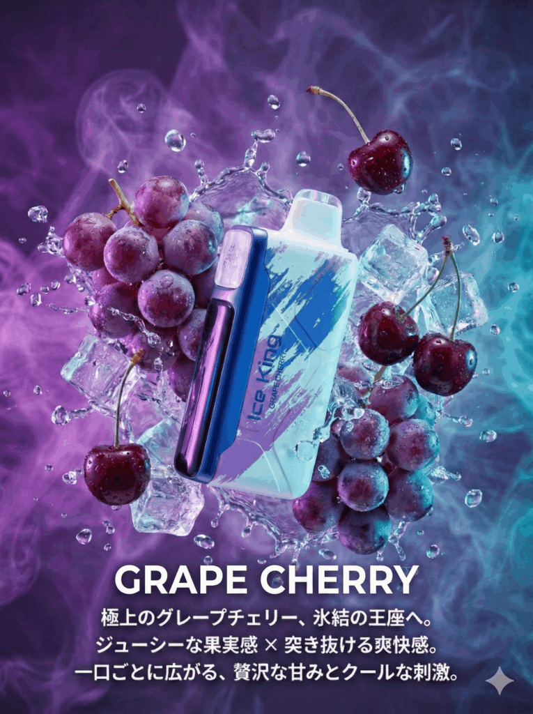 Elfbar Japan | ELFBAR Ice King (韓国限定5%) – グレープチェリー (Grape Cherry)