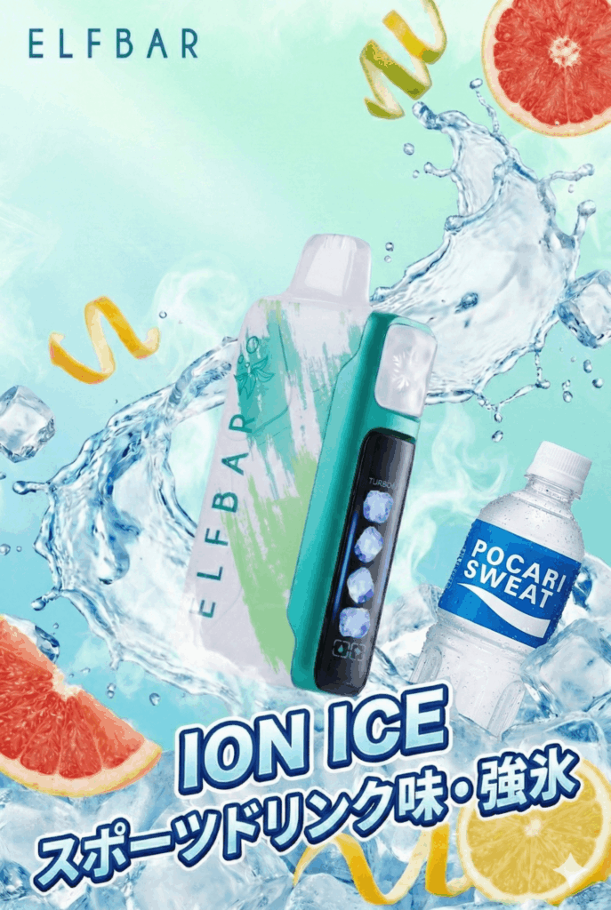 Elfbar Japan | ELFBAR Ice King (韓国限定5%) 5個入りボックス