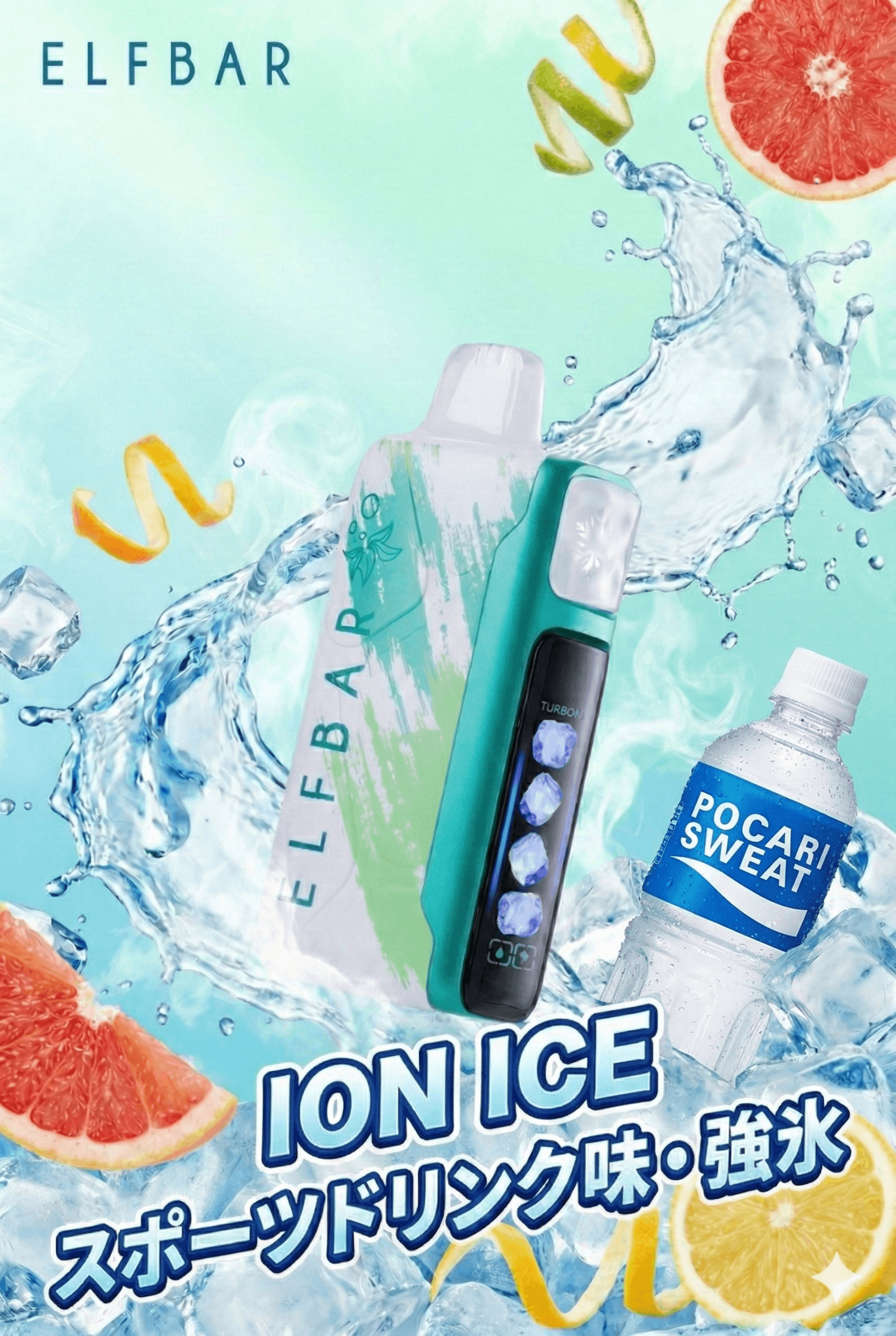 Elfbar Japan | ELFBAR Ice King (韓国限定5%) – イオンアイス (Ion Ice)