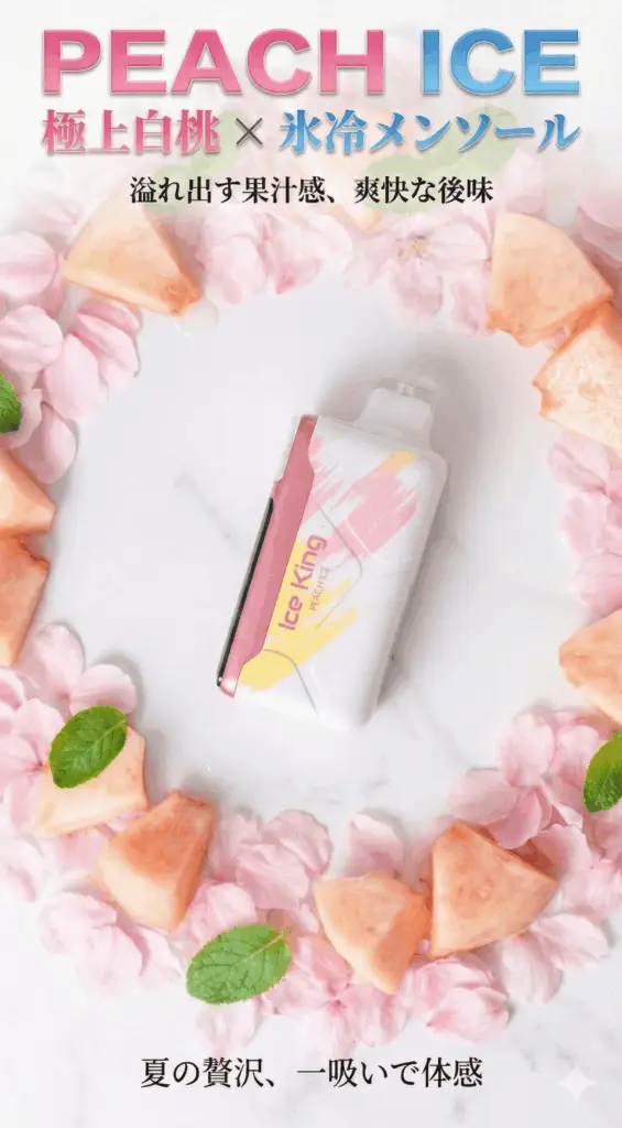 Elfbar Japan | ELFBAR Ice King (韓国限定5%) – ピーチアイス (Peach Ice)