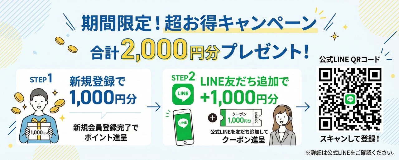 ELFBAR Ice King 全6種フレーバー - LINE友だち追加で1000円クーポン