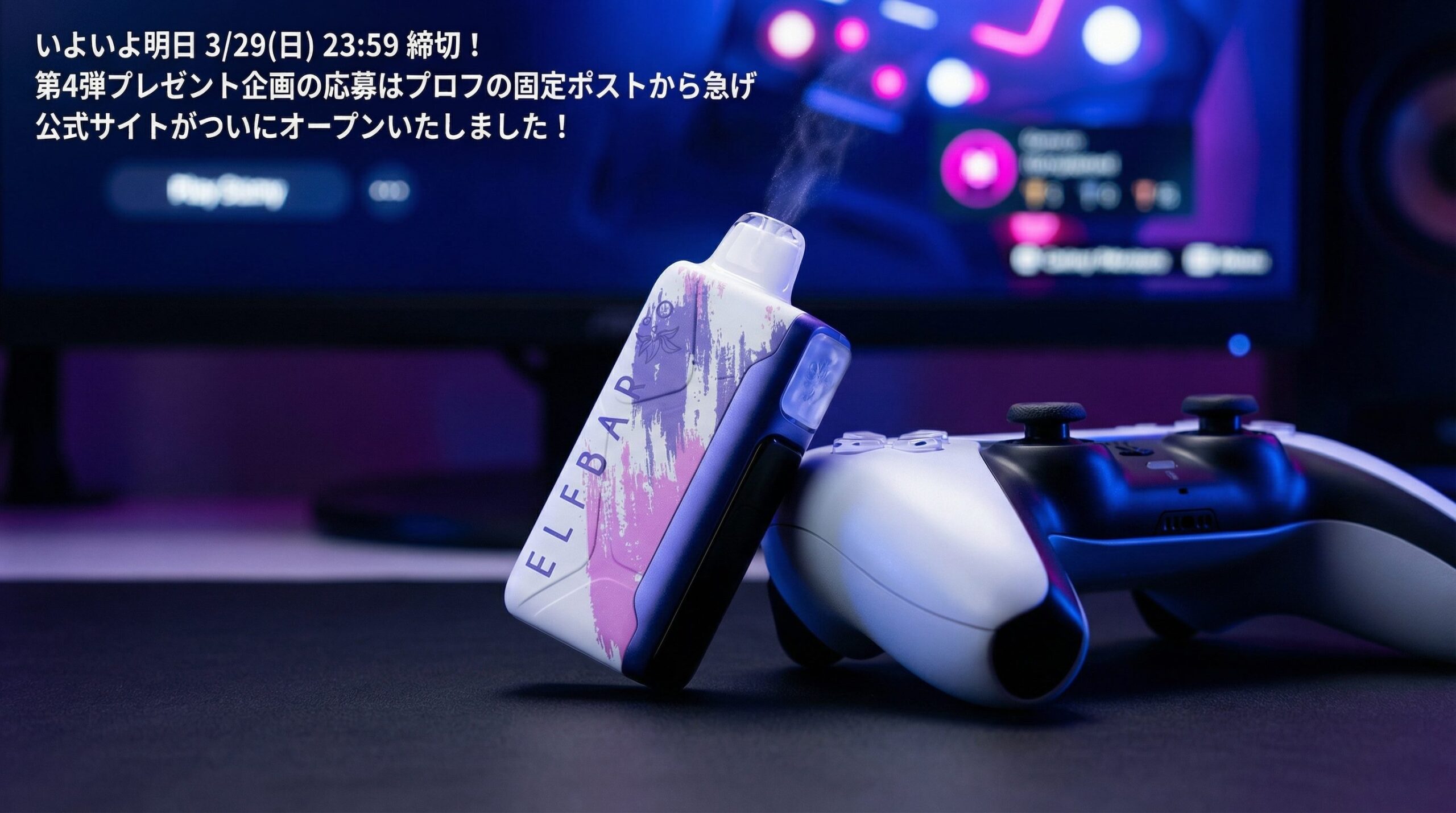 人気 韓国限定 Elfbar 5% 使い捨て電子タバコ