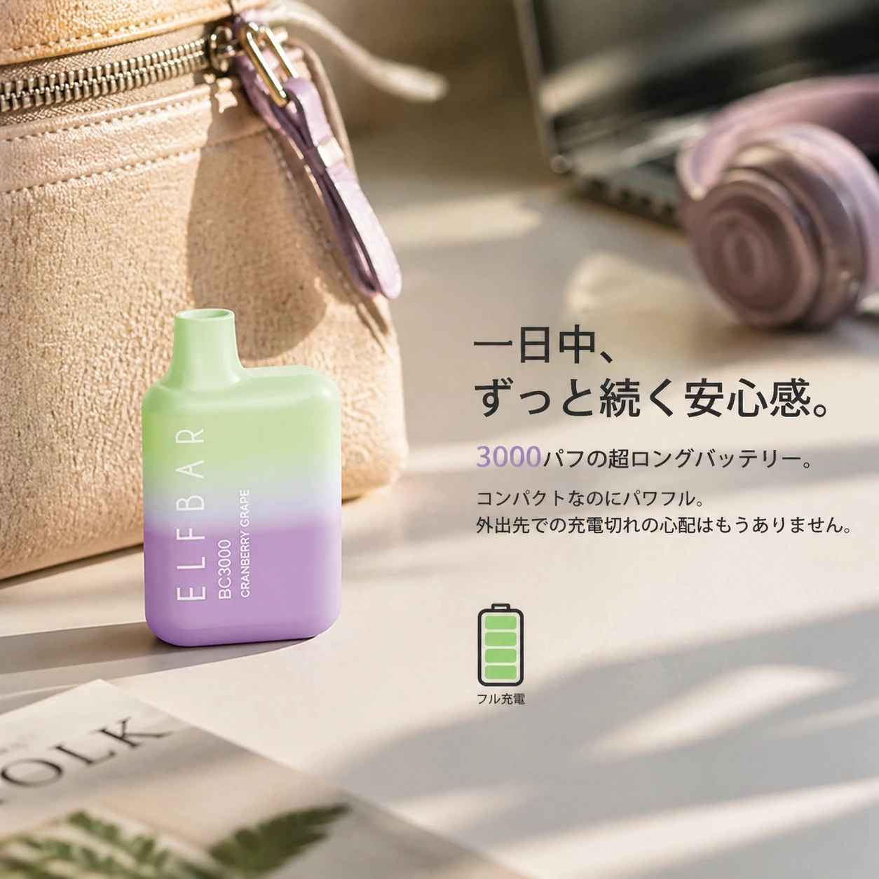Elfbar Japan | ELFBAR BC3000 Cranberry Grape（クランベリーグレープ）使い捨て電子タバコ 3000回吸引