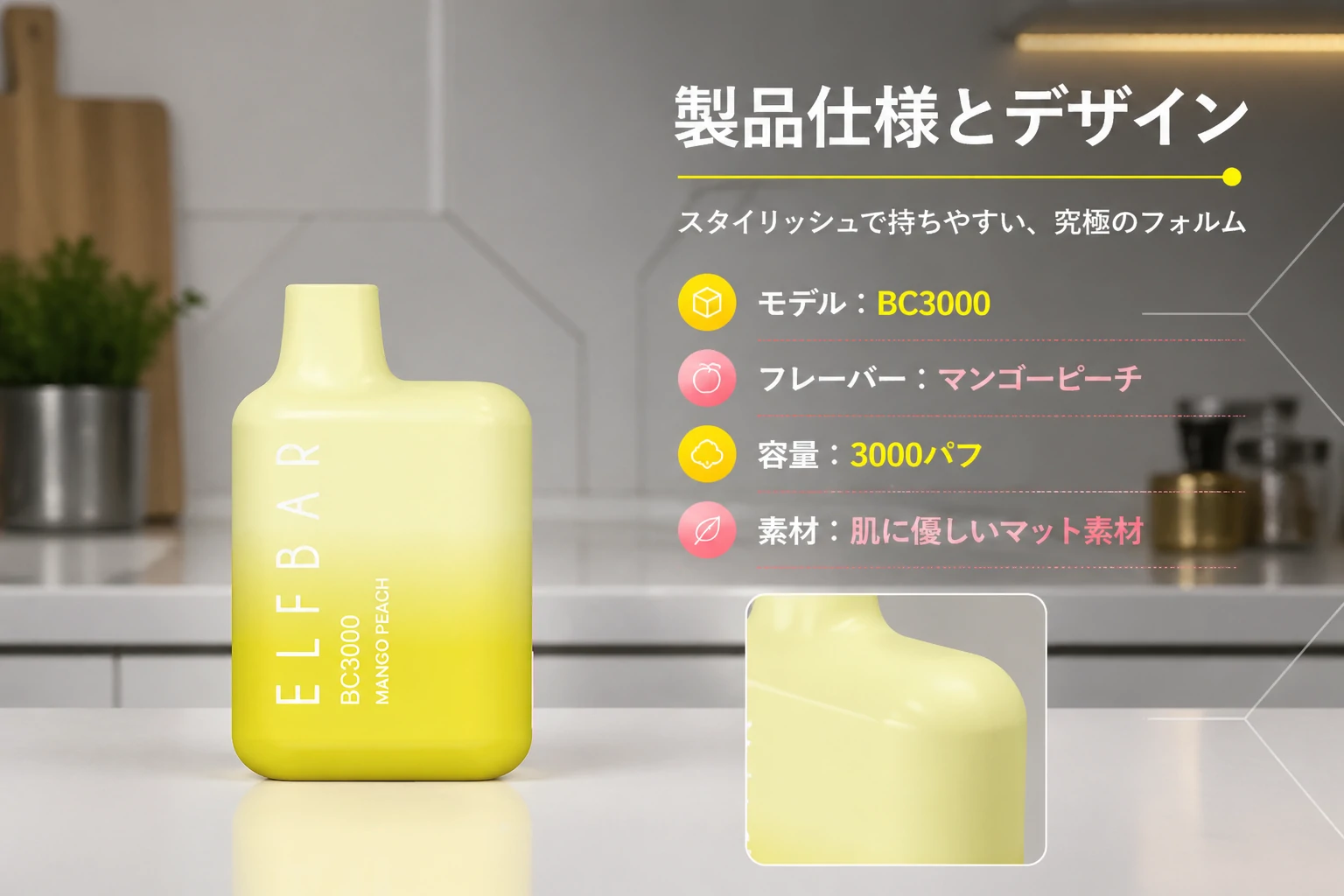 Elfbar Japan | ELFBAR BC3000 Mango Peach(マンゴーピーチ)使い捨て電子タバコ 3000回吸引 Elfbar Japan | ELFBAR BC3000 Mango Peach(マンゴーピーチ)使い捨て電子タバコ 3000回吸引